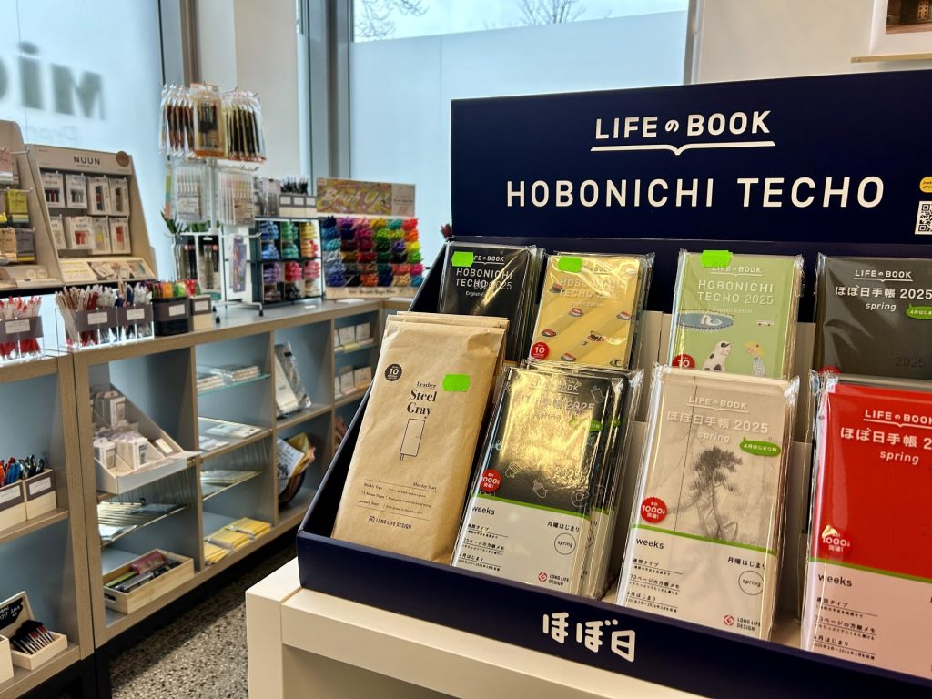 Stocks of Hobonichi and other stationery Inside Mic and Mim Shop, Helsinki.